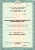 Медицинская техника - denasosteo.ru ЧЭНС-01-Скэнар в Озеры купить