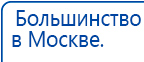 Аппаратно-программный комплекс «ROFES E01C» (Рофэс) купить в Озеры, Rofes купить в Озеры, Медицинская техника - denasosteo.ru