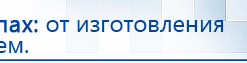 Аппаратно-программный комплекс «ROFES E01C» (Рофэс) купить в Озеры, Rofes купить в Озеры, Медицинская техника - denasosteo.ru